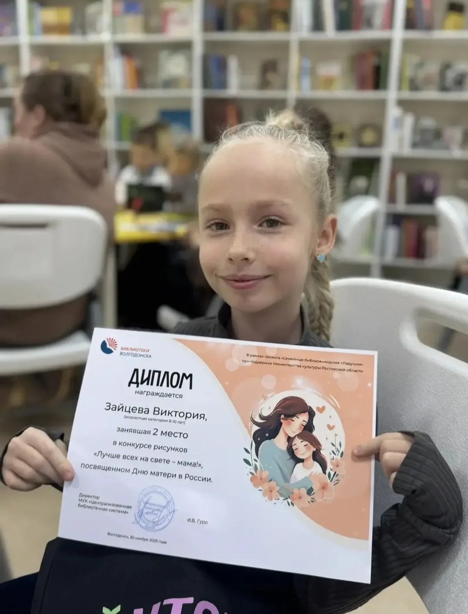 В центральной детской библиотеке прошел конкурс рисунков, посвященный Дню матери